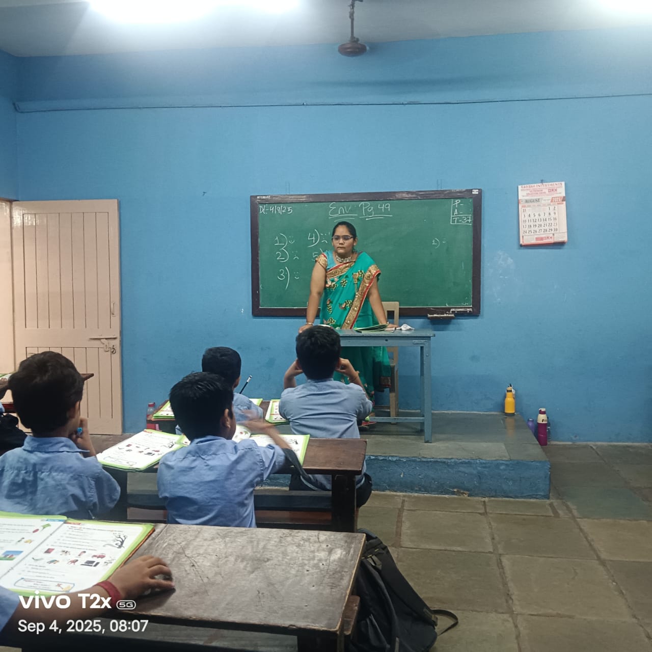 You are currently viewing Teachers day Celebration